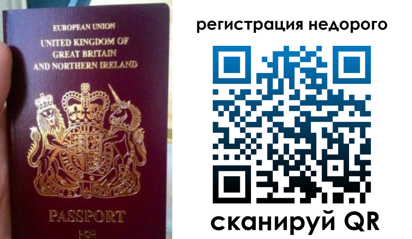 регистрация для школы в Свирске