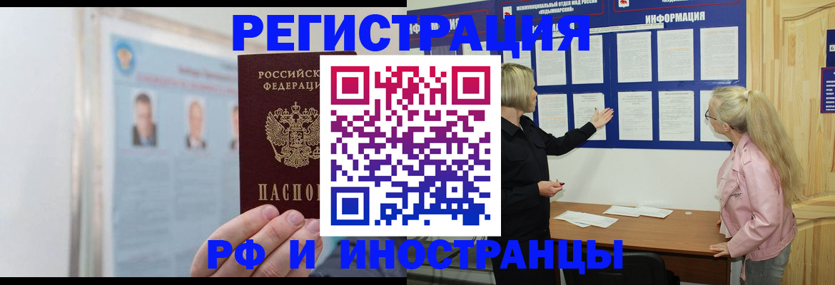 временная регистрация госуслуги в Свирске