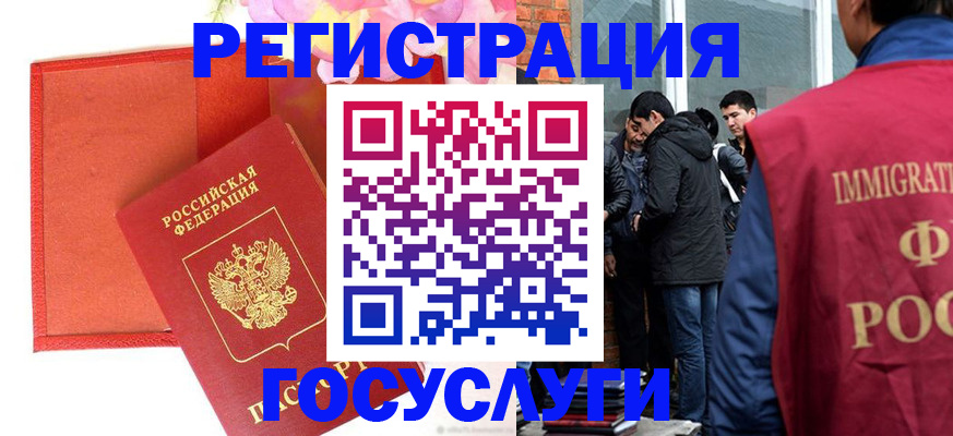 регистрация для школы в Свирске