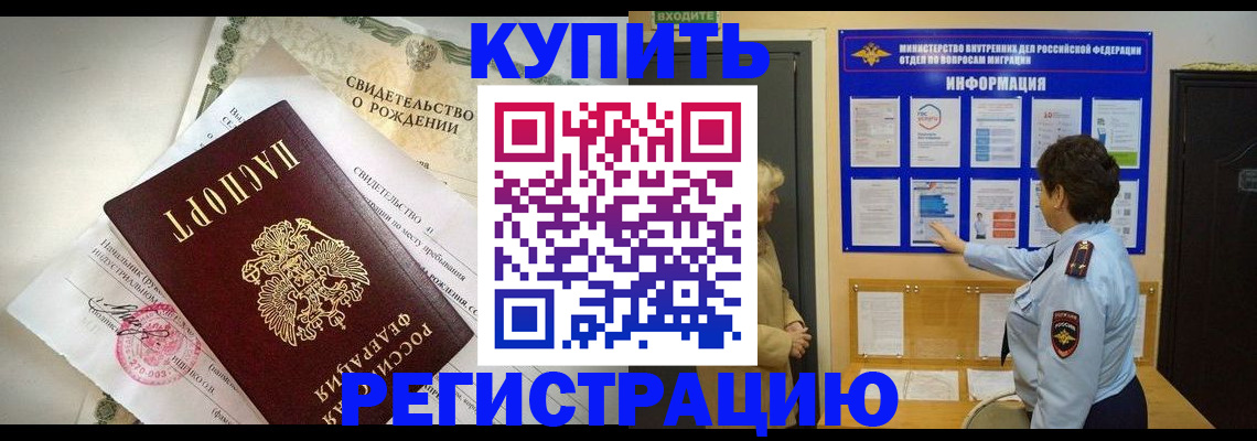 форма 3 в Свирске